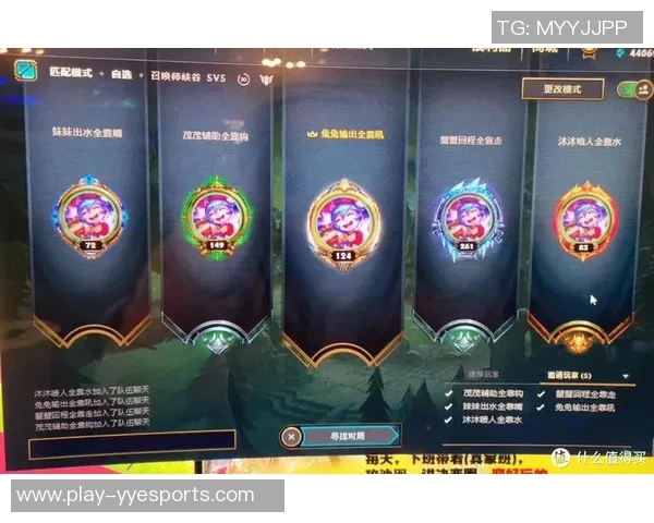 esports数据热议英雄联盟V5技术变革带来的全新游戏体验与战术革新