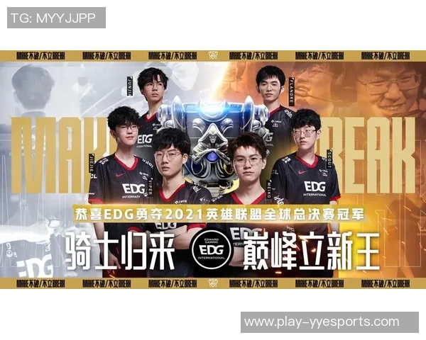 电竞新闻EDG在S15LOL比赛中防反策略的得失分析与CSGO战术对比