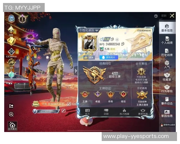 和平精英个人能力排行榜揭晓FPX战队荣登第六名引发热议实时新闻