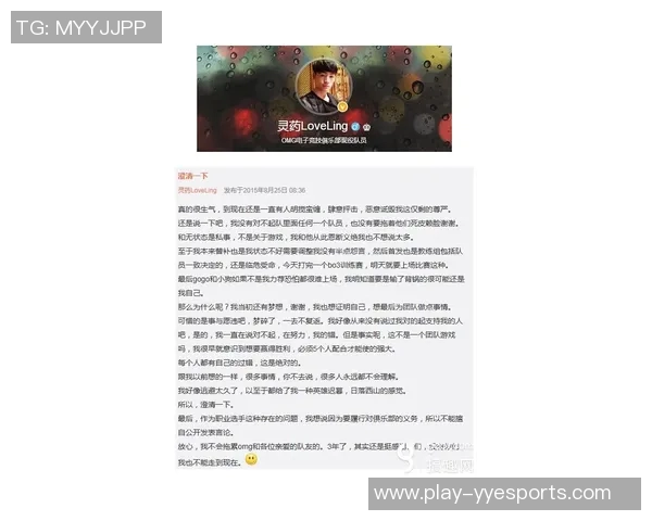 2026电竞新闻张秀英的CSGO生涯回顾与成长之路的深度对话